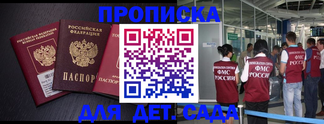 форма 3 в Фокино